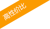 高性价比装修套餐
