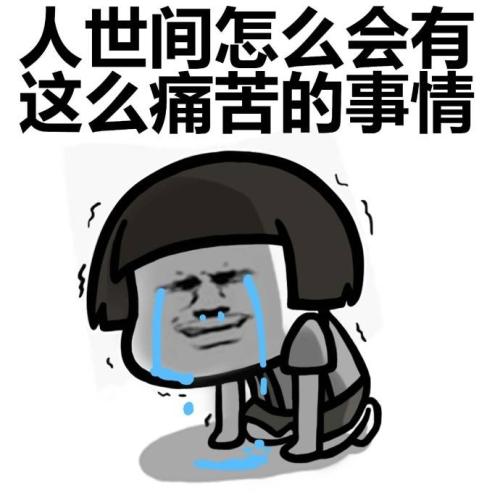 u=3303641324,3635728443&fm=26&gp=0.jpg