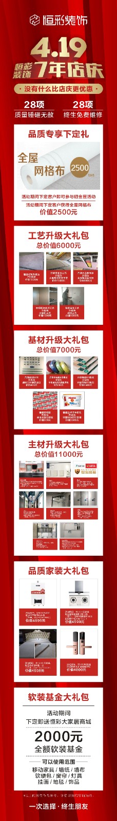 微信图片_20200331085104.jpg