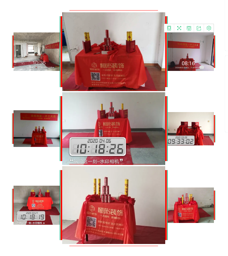 微信图片_20200409173028.png