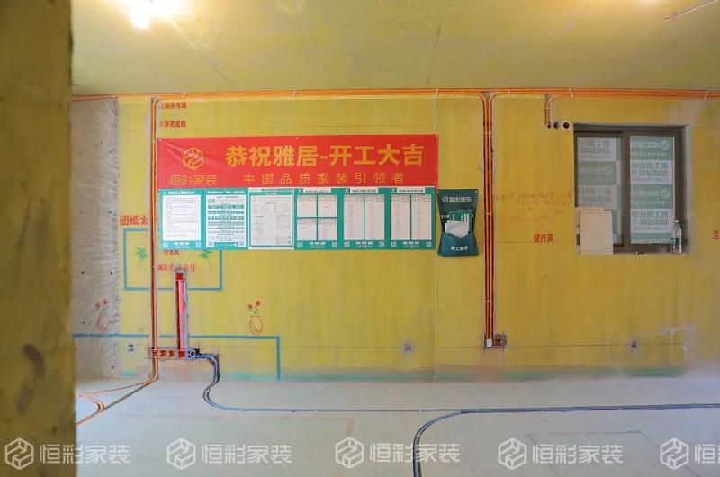 1664243150741417.jpg 杭州家装比较好的公司恒彩装饰李辉专访:标准化、统一化引领杭州家装排名3.jpg