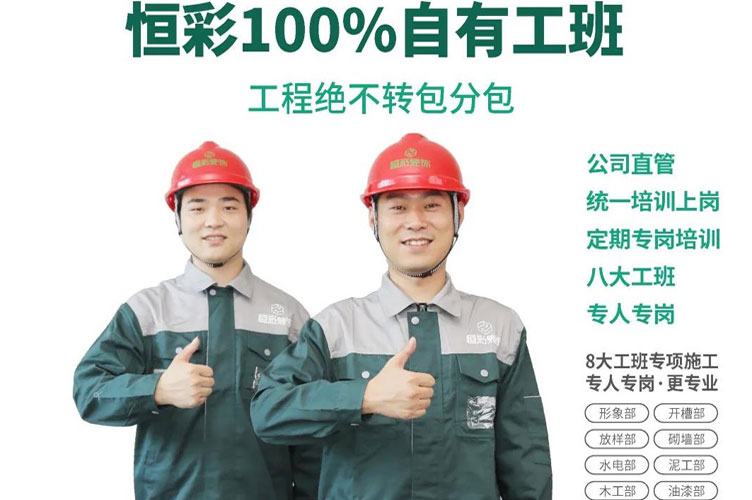 恒彩八大自有工班752.jpg