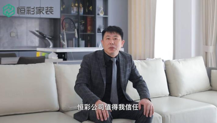 雅逸府业主家装专访.jpg
