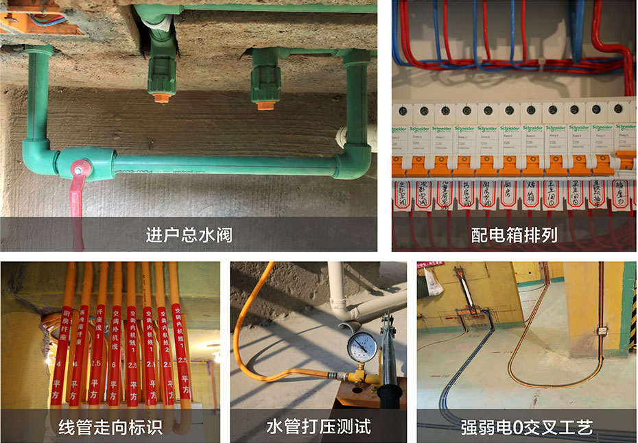 恒彩家装水电工班.jpg