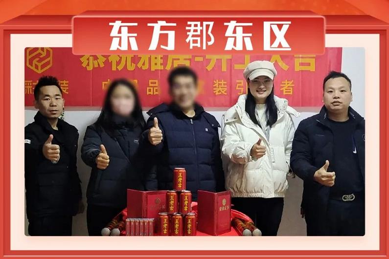杭州恒彩家装2月装修工地精选1.jpg