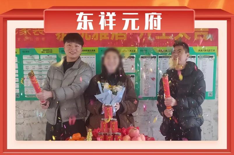 杭州恒彩家装2月装修工地精选2.jpg