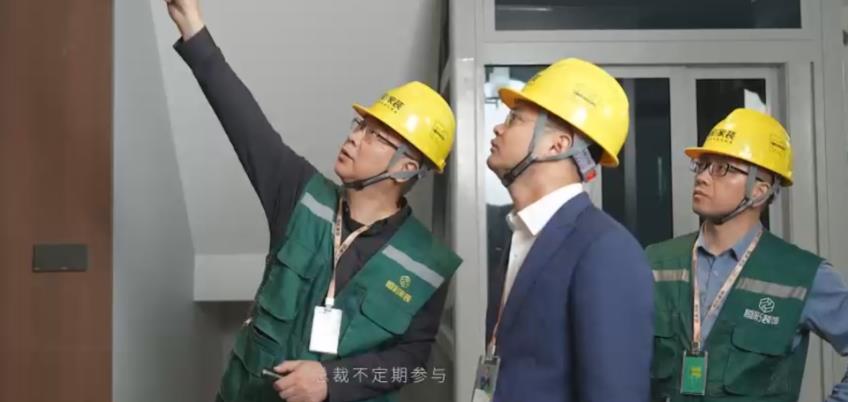 恒彩家装品质监督.jpg
