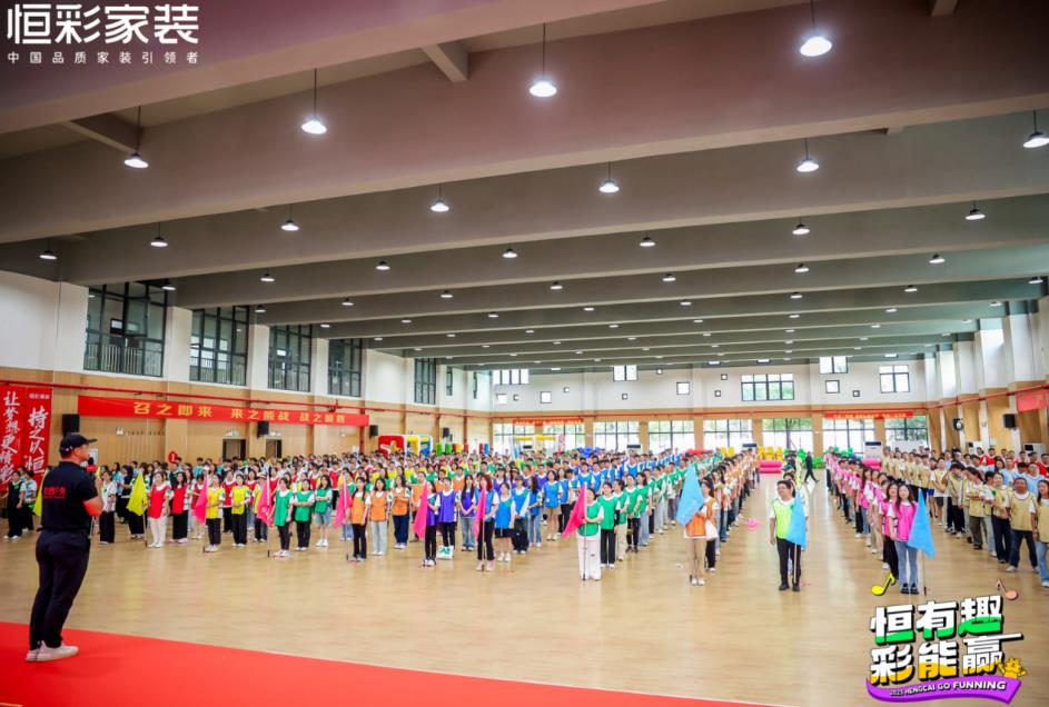 恒彩装饰公司怎么样.jpg
