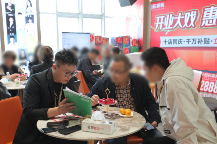 恒彩家装义乌店开业现场人潮涌动.jpg