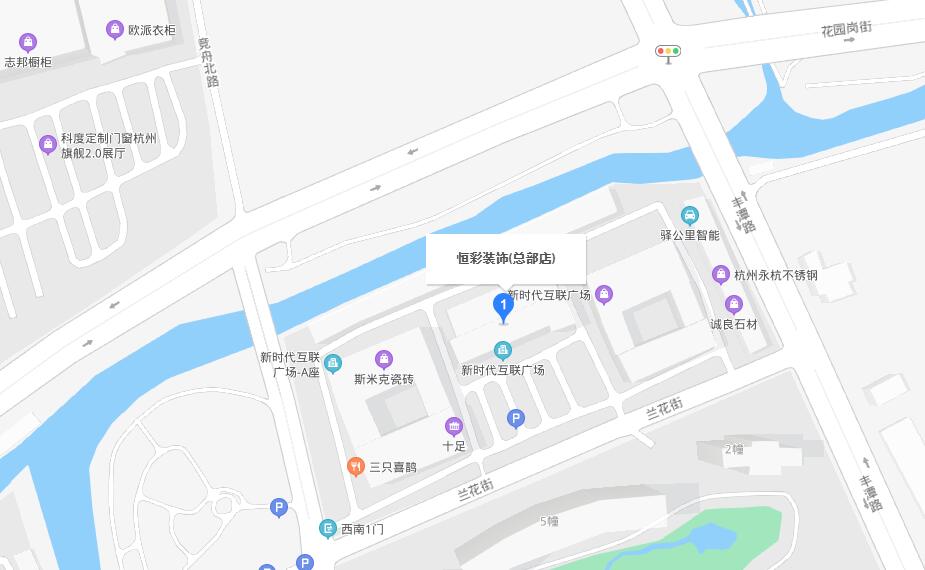 百度地图恒彩装饰公司地址截图