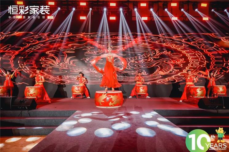 恒彩十周年节目表演.jpg