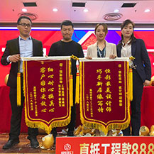 【口碑篇】一次选择，终生朋友！景溪南苑李女士赠送锦旗