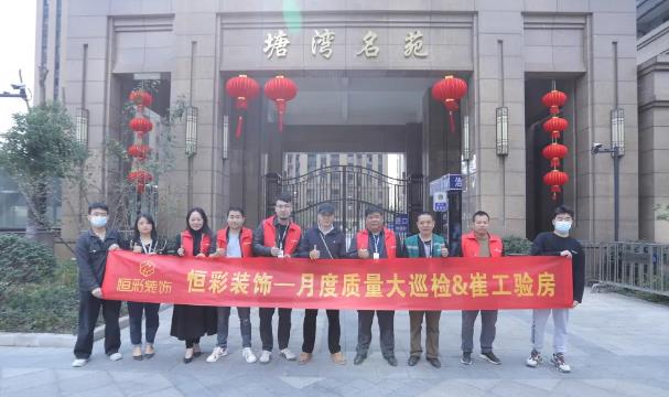 杭州服务较好的装修公司