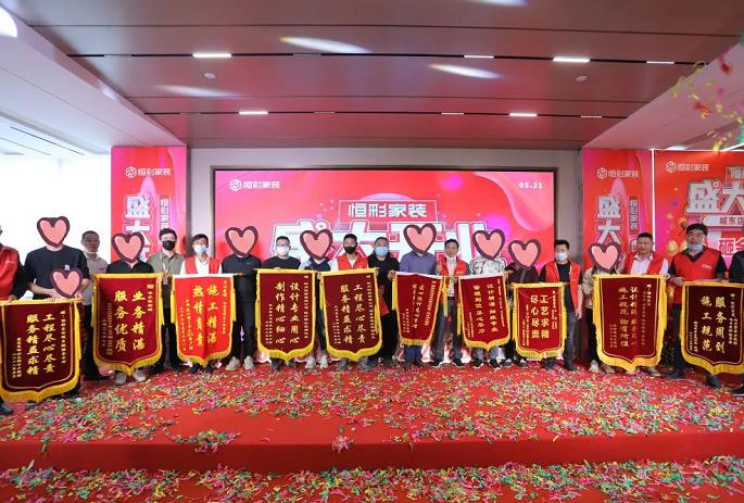 【恒彩装饰公司口碑】杭州口碑比较好的装修公司