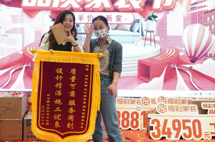 杭州口碑较好的装修公司恒彩家装