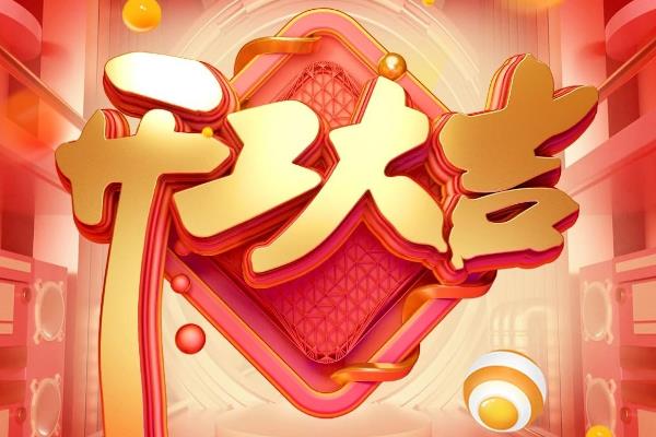 恒彩装饰公司4月开工精选